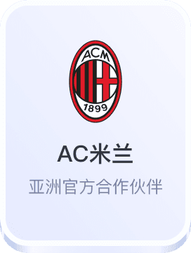 外围足球平台官网